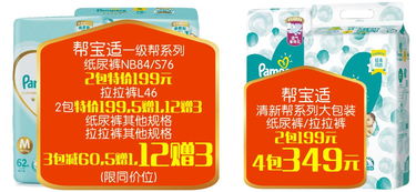 開業(yè)在即，驚喜連連 紅包大獎(jiǎng)與大牌促銷，日用品銷售不容錯(cuò)過！